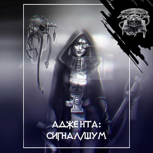 Сигнал/шум - Кристиан Данн Слушать аудио книги онлайн без регистрации полностью бесплатно - knigavkarmane.net