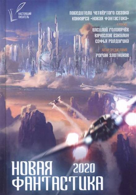 Куриный бог - Елена Перетокина Слушать аудио книги онлайн без регистрации полностью бесплатно - knigavkarmane.net