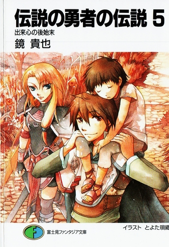 Уборка беспорядка, оставленного по причуде - Кагами Такая Слушать аудио книги онлайн без регистрации полностью бесплатно - knigavkarmane.net