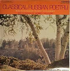 Классическая Русская Поэзия - на русском и английском языках Слушать аудио книги онлайн без регистрации полностью бесплатно - knigavkarmane.net