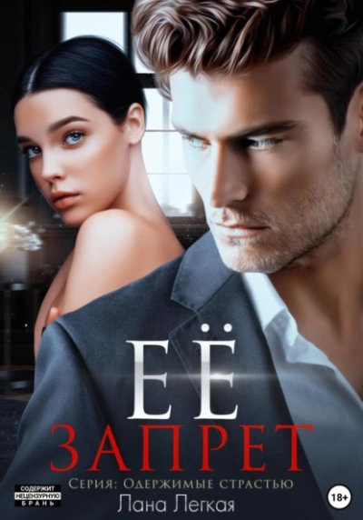 Третья ночь полнолуния - Дж. Х. Рейнольдс Слушать аудио книги онлайн без регистрации полностью бесплатно - knigavkarmane.net