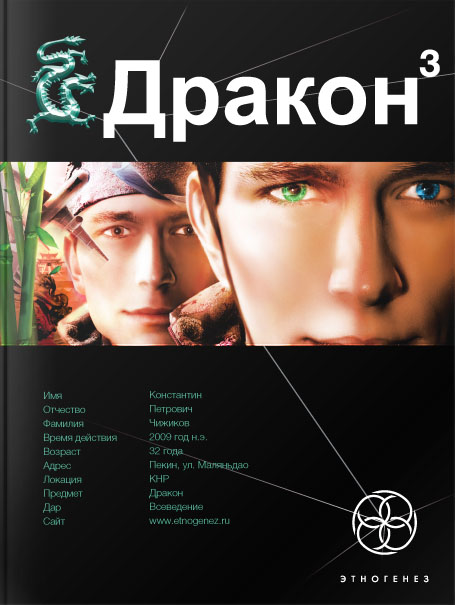 Иногда они возвращаются - Игорь Алимов Слушать аудио книги онлайн без регистрации полностью бесплатно - knigavkarmane.net