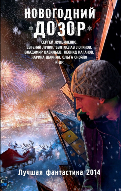 Танкетка - Леонид Каганов Слушать аудио книги онлайн без регистрации полностью бесплатно - knigavkarmane.net