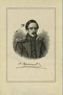 Михаил Юрьевич Лермонтов - Василий Авенариус Слушать аудио книги онлайн без регистрации полностью бесплатно - knigavkarmane.net