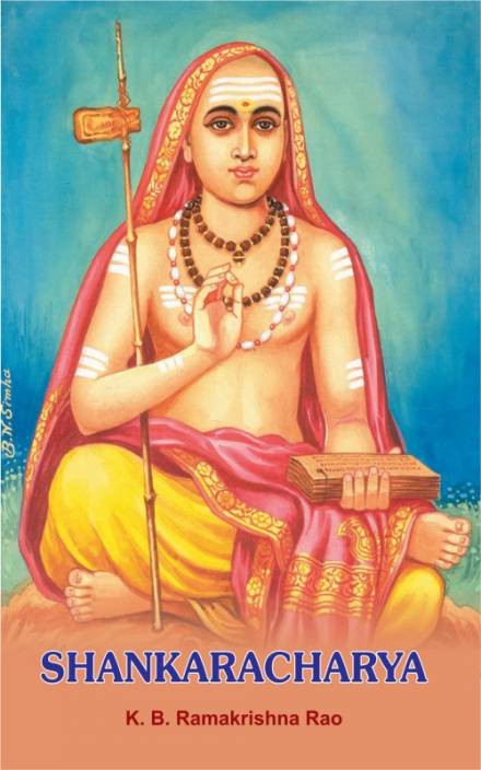 Тексты - Шри Шанкарачарья Слушать аудио книги онлайн без регистрации полностью бесплатно - knigavkarmane.net
