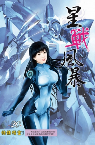 Дракон в небесах - Визард Скелетон Слушать аудио книги онлайн без регистрации полностью бесплатно - knigavkarmane.net