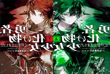 То, что извивается во тьме. Том 3 - Nanasawa Matari, Oguchi Слушать аудио книги онлайн без регистрации полностью бесплатно - knigavkarmane.net