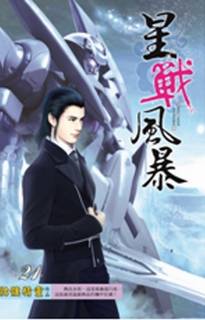 Сильнейший - Визард Скелетон Слушать аудио книги онлайн без регистрации полностью бесплатно - knigavkarmane.net