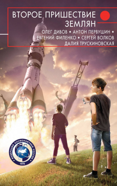 Орбита захоронения - Дмитрий Богуцкий Слушать аудио книги онлайн без регистрации полностью бесплатно - knigavkarmane.net