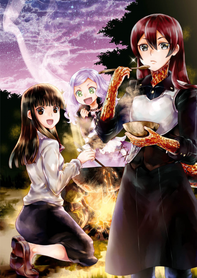 Марш Смерти в рапсодию параллельного мира 3 - Айнана Хиро Слушать аудио книги онлайн без регистрации полностью бесплатно - knigavkarmane.net