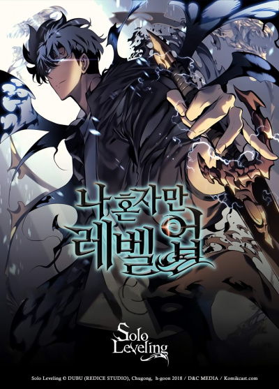 Поднятие уровня в одиночку. Том 5 - Чан Соннак Слушать аудио книги онлайн без регистрации полностью бесплатно - knigavkarmane.net