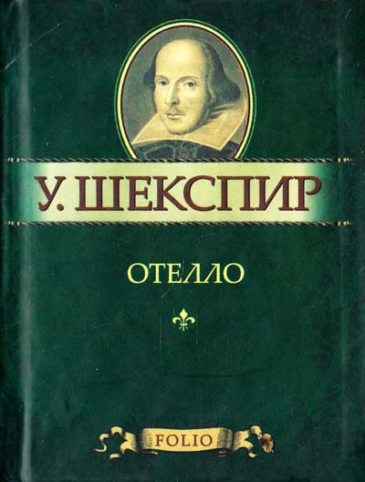Мера за меру - Уильям Шекспир Слушать аудио книги онлайн без регистрации полностью бесплатно - knigavkarmane.net