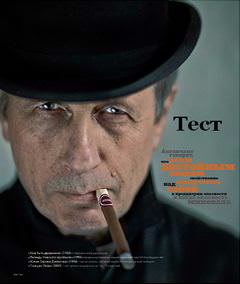 Тест - Михаил Веллер Слушать аудио книги онлайн без регистрации полностью бесплатно - knigavkarmane.net