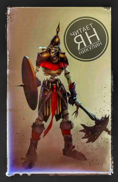 Пространственная ферма в ином мире. Том 2 - Ming Yu Слушать аудио книги онлайн без регистрации полностью бесплатно - knigavkarmane.net