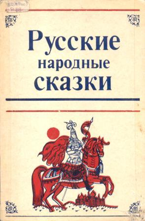 Как Иван-дурак за бабьим счастьем ходил - Виталий Медведь Слушать аудио книги онлайн без регистрации полностью бесплатно - knigavkarmane.net