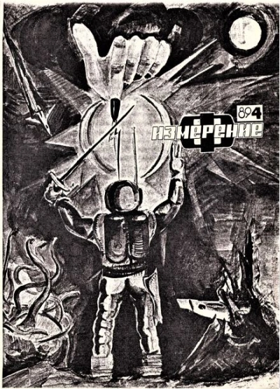 Деньги делают деньги - Сергей Казменко Слушать аудио книги онлайн без регистрации полностью бесплатно - knigavkarmane.net