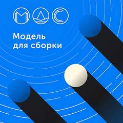 Модель для сборки. Подкасты для SoundStream 5 Слушать аудио книги онлайн без регистрации полностью бесплатно - knigavkarmane.net