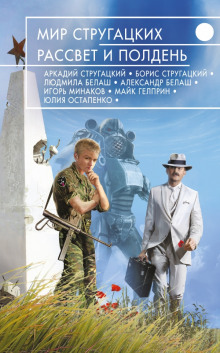 Частные предположения - Щетинина Елена Слушать аудио книги онлайн без регистрации полностью бесплатно - knigavkarmane.net