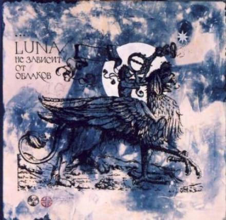 Первые боги - Оле Лукойе Слушать аудио книги онлайн без регистрации полностью бесплатно - knigavkarmane.net