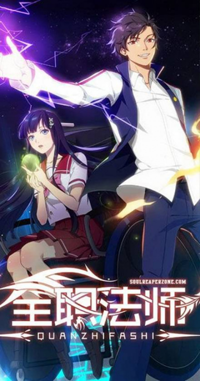 Маг на полную ставку. Том 2 - Chaos Слушать аудио книги онлайн без регистрации полностью бесплатно - knigavkarmane.net