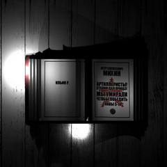 «Артиллеристы, Сталин дал приказ!» Мы умирали, чтобы победить 2 - Петр Михин Слушать аудио книги онлайн без регистрации полностью бесплатно - knigavkarmane.net