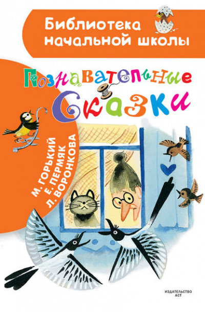 Мать - Максим Горький Слушать аудио книги онлайн без регистрации полностью бесплатно - knigavkarmane.net