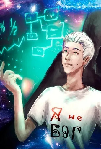 Аналитик - Александр Сметанников (книга 1) Слушать аудио книги онлайн без регистрации полностью бесплатно - knigavkarmane.net