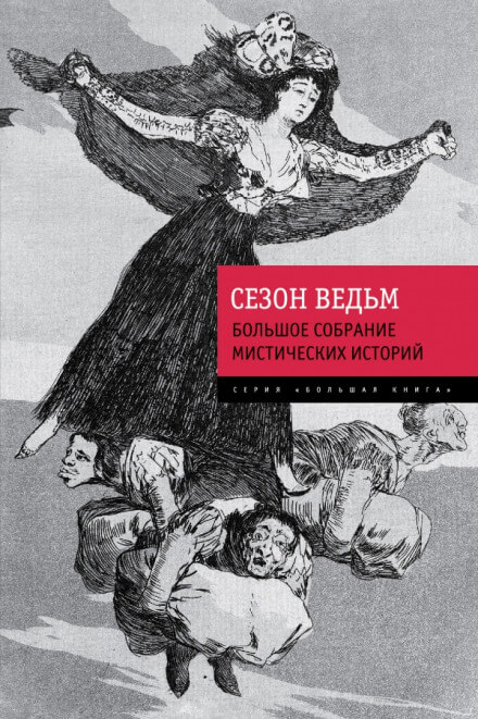 Венера Илльская - Проспер Мериме Слушать аудио книги онлайн без регистрации полностью бесплатно - knigavkarmane.net