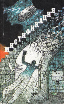 Достоин свободы - Вячеслав Рыбаков Слушать аудио книги онлайн без регистрации полностью бесплатно - knigavkarmane.net