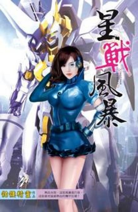 Бог Тьмы - Визард Скелетон Слушать аудио книги онлайн без регистрации полностью бесплатно - knigavkarmane.net