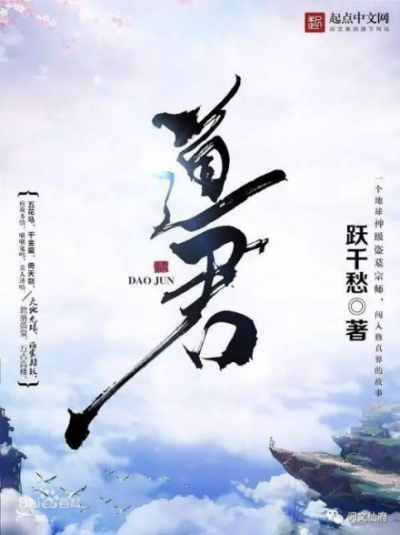 Небесный гений Слушать аудио книги онлайн без регистрации полностью бесплатно - knigavkarmane.net