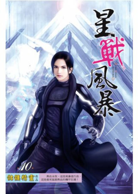 Изменчивость - Визард Скелетон Слушать аудио книги онлайн без регистрации полностью бесплатно - knigavkarmane.net