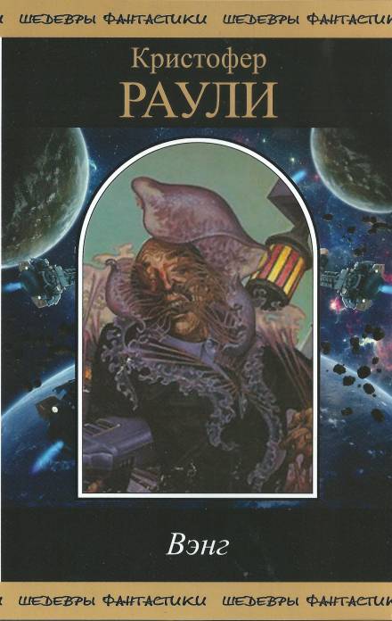 Мастер боя - Кристофер Раули Слушать аудио книги онлайн без регистрации полностью бесплатно - knigavkarmane.net