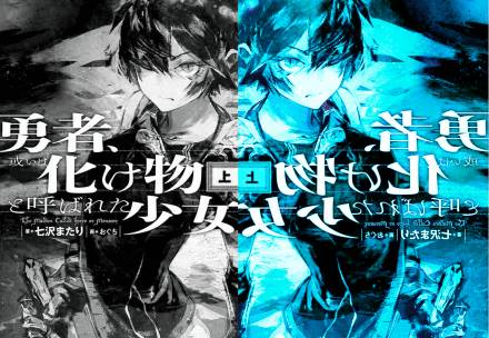В инструментах, выполнивших свои роли, нет ценности существования Том 7 - Nanasawa Matari, Oguchi Слушать аудио книги онлайн без регистрации полностью бесплатно - knigavkarmane.net