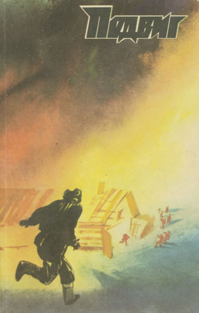 Без всяких полномочий - Борис Мегрели Слушать аудио книги онлайн без регистрации полностью бесплатно - knigavkarmane.net