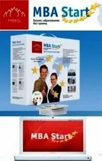 Аудиоверсия курса MBA Start, модули 11-15 Слушать аудио книги онлайн без регистрации полностью бесплатно - knigavkarmane.net