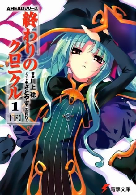 Акт 1-B - Минору Каваками Слушать аудио книги онлайн без регистрации полностью бесплатно - knigavkarmane.net