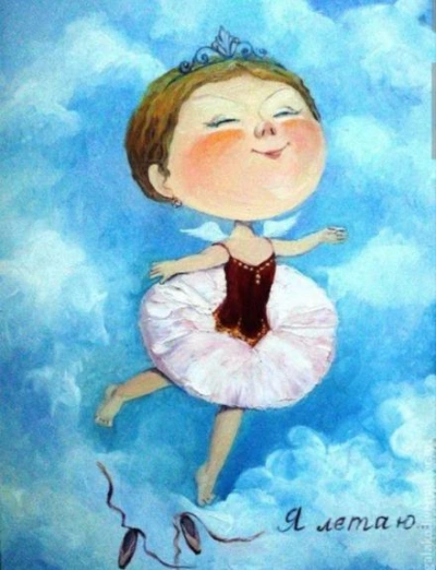 Сказка про феечку, которая разучилась летать - Ника Батхен Слушать аудио книги онлайн без регистрации полностью бесплатно - knigavkarmane.net