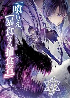 Император Одиночной Игры. Том 9 - D-Dart Слушать аудио книги онлайн без регистрации полностью бесплатно - knigavkarmane.net