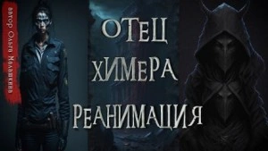 Рассказы - Ольга Малашкина Слушать аудио книги онлайн без регистрации полностью бесплатно - knigavkarmane.net