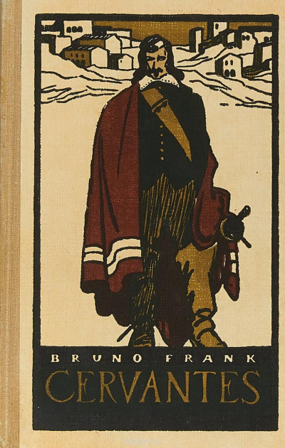 Сервантес - Бруно Франк Слушать аудио книги онлайн без регистрации полностью бесплатно - knigavkarmane.net