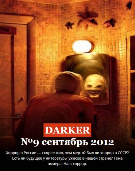 Голодные призраки - Пётр Перминов Слушать аудио книги онлайн без регистрации полностью бесплатно - knigavkarmane.net
