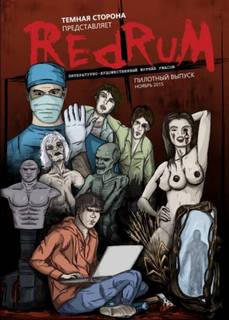 Пшеница - Игорь Кременцов Слушать аудио книги онлайн без регистрации полностью бесплатно - knigavkarmane.net