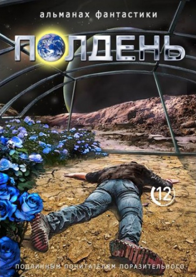 Охота на зайца - Дмитрий Казаков Слушать аудио книги онлайн без регистрации полностью бесплатно - knigavkarmane.net