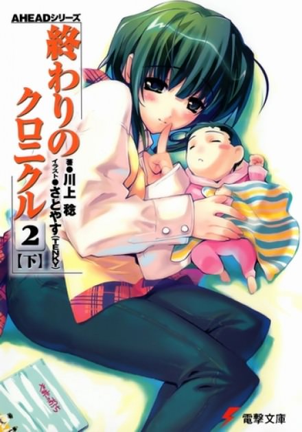 Акт 2-B - Минору Каваками Слушать аудио книги онлайн без регистрации полностью бесплатно - knigavkarmane.net