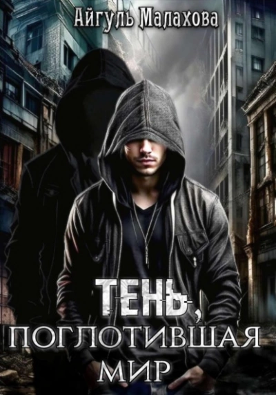 Очаровательное наследство - Аннабель Ли Слушать аудио книги онлайн без регистрации полностью бесплатно - knigavkarmane.net