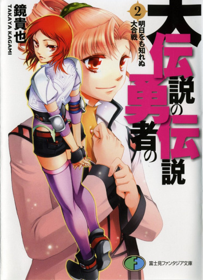 Неопределенность - Кагами Такая Слушать аудио книги онлайн без регистрации полностью бесплатно - knigavkarmane.net