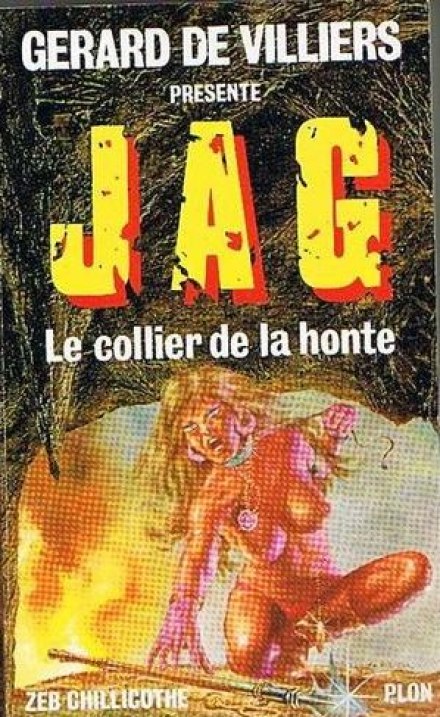 Ошейник позора - Зеб Шилликот Слушать аудио книги онлайн без регистрации полностью бесплатно - knigavkarmane.net