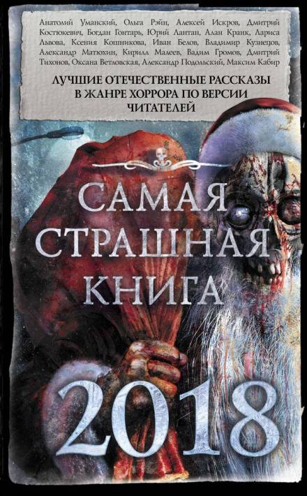 Закон равноценного обмена - Оксана Ветловская Слушать аудио книги онлайн без регистрации полностью бесплатно - knigavkarmane.net