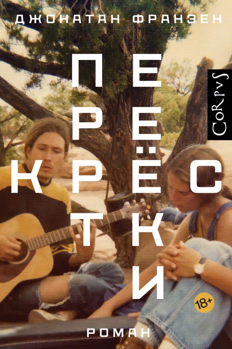 В многодетной семье священника У ВСЕХ РАЗОМ всё в жизни пошло КРАХОМ. Фото №3